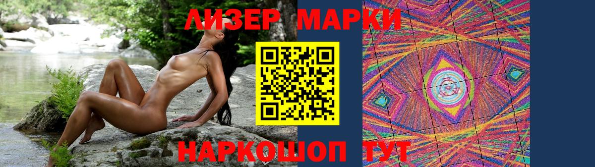LSD-25 экстази кислота  Вход с VPN  Маркс  LSD-25 экстази ecstasy 