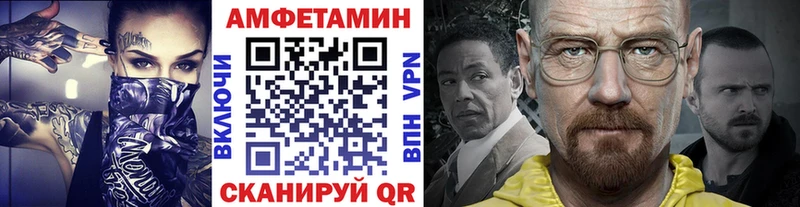 МЕТАМФЕТАМИН винт  Маркс 