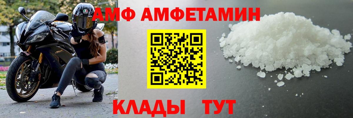 Метамфетамин винт  Вход с VPN  Метамфетамин винт  Маркс 