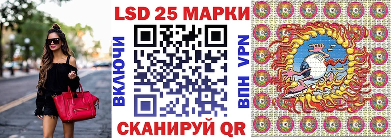 hydra маркетплейс наркота Маркс Марки N-bome 1,5мг