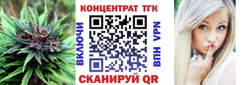 наркошоп  Маркс  ТГК Wax 