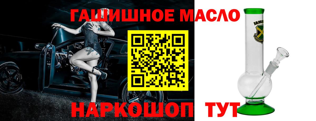 МАРИХУАНА  MDMA  LSD-25  Маркс  ГАШ  МЕФ   КОКАИН  Вход с VPN  Купить наркотики 