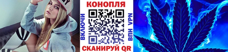 МАРИХУАНА сатива  где можно купить   Маркс 
